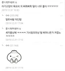 가시참피 밈 창시자