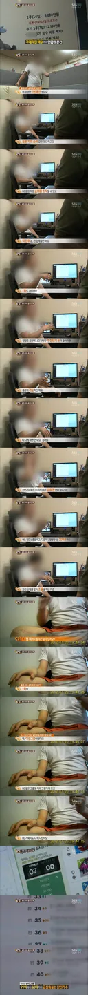 음원차트 순위조작 실태.jpg