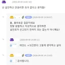 오늘의 명언 떳따