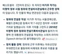 도서 사재기로 베스트셀러 작가 된 이기주 과거