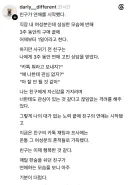 연애하기 시작했다는 친구.jpg