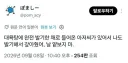 은근한 목욕탕 남자들 자존심 싸움