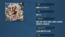 유희왕) 한글 패싱 실화냐