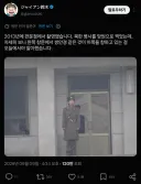 일본인 : "감시당하는 줄 10년 넘게 몰랐다"