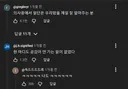 한 때 고도비만 서울대 교수가 이해하지 못했던 말