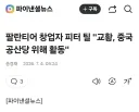 AI 발전 매달 엄청나다고 하는데도 사람들이 불안감이 안 없어지는 이유