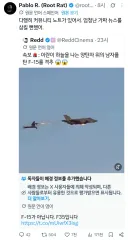 트위터에선 가짜뉴스 체크가 바로바로 돼서 좋더라