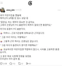 3개월 아기 유치원 입소상담한 아기엄마