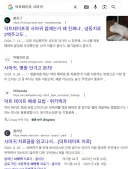 미군에서 인증한 사마귀 치료 방법