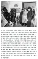 히틀러의 예술적 안목은 과연 저열했을까??