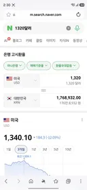 아이폰18프로 가격 동결 가능성이 높겠네요