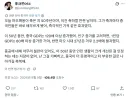 마오쩌둥 사망 50주년 기념 비판 하는 따거.jpg