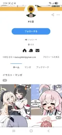 블루아카) 순불 그림체 ai로 긴빠이하는 놈 유튜브까지 있네 ㅋㅋㅋ