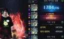 완갑 20강 했더니