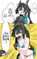 엔드필드) 몸을 가볍게 해라, 진천우