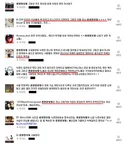 닉쿤 팬들 현재 상황.jpg