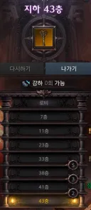 로아) 아끼고 묵혀뒀던 내 이쁜 전설 열쇠야