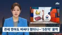 수입 바나나와 소고기가 비쌌던 이유. jpg