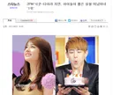 실물 비쥬얼 탑이라는 두 남녀 아이돌.jpg