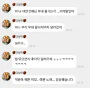아이브, NCT 등 후배돌 감탄한 이번 태연 시상식 무대