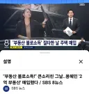 용혜인 강신철때문에 민주당=내로남불 이미지가 더 강해지네요..