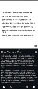 한강물에서 비아그라성분 검출.jpg