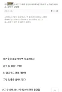 사람은 진짜 먹는대로 냄새 난다.jpg