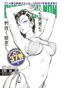 오늘자 원펀맨 리메이크 요약