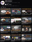 AI 가 발전함에 따라 흑화해버린 유튜브 채널