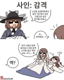 토끼조선) 감격사한 107세 노인