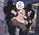 늙크크 말투