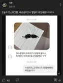 동물유튜버도 처음보는 신기한 현상