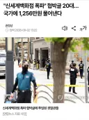 요즘 돈 많은 20대가 하는 취미.jpg