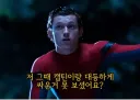 mcu)의외로 지금도 논쟁이 일어난다는 파워밸런스 논란