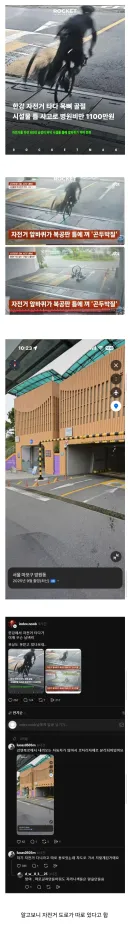 자전거 타다 목뼈 골절된 60대 남성