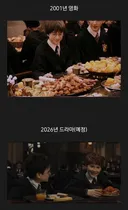 인플레이션 2001년도  vs 2026 비교