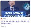 중요한 시기에 중요한 장관들이 공석이네요. (수정)