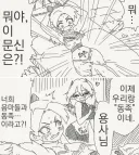 서큐버스의 저주를 받은 용사.manwha