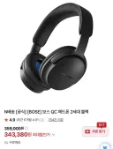 제가 본 환율 적용 혜자 넘버원