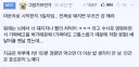 마운자로 맞고 나서 돼지들이 느낀다는 몸의 변화…JPG