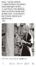 던전밥) 마르실 최대 미스터리