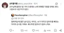 교수: 우리 인문대는 Ai에 대체할 걱정을 안해도 된다