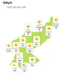 오늘자 한반도 영하권 돌입