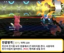 포켓몬) 빠르모트 상향 ㄷ