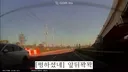 [펑하셨네] 차선변경 10:0 얘기하는데 맞냐는 당신