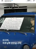 insta 29년된 포터 차주 드디어 찾은 현대자동차