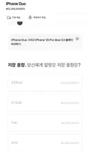 아이폰) 그러니까 지금 애플 현 상태를 요약하자면 이거지?