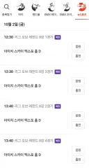 롤)군면제 논란의 롤 국대