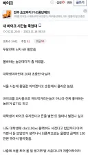 오토바이 팔았는데 구매자가 죽었다는 디시인