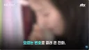 여보세요 대신 입다무는 z세대 통화